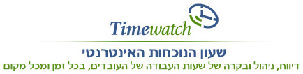 Timewatch logo